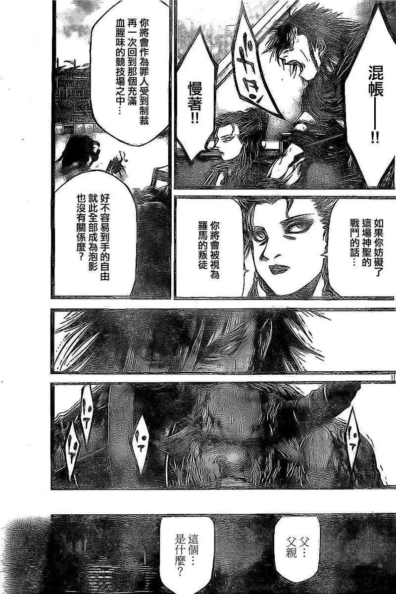 2nd Ep-0317
