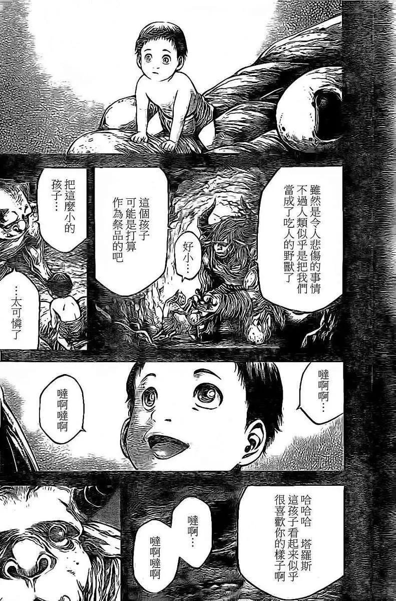 2nd Ep-0318