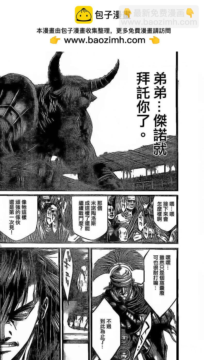 2nd Ep-0320