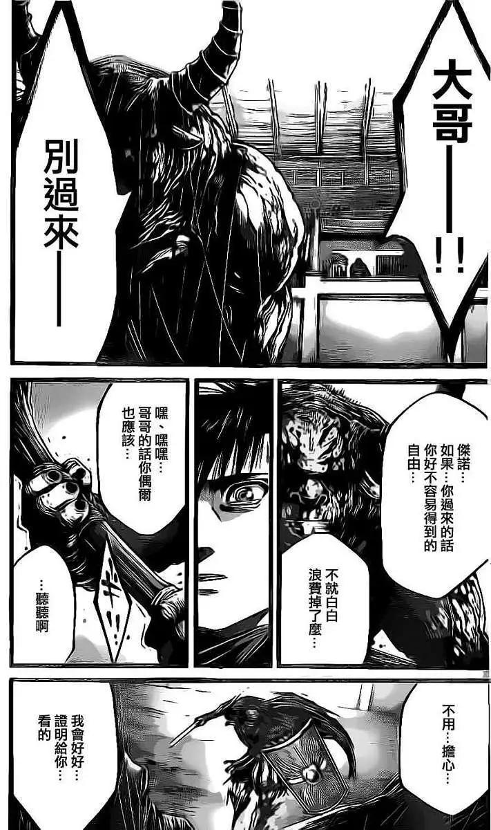 2nd Ep-0321