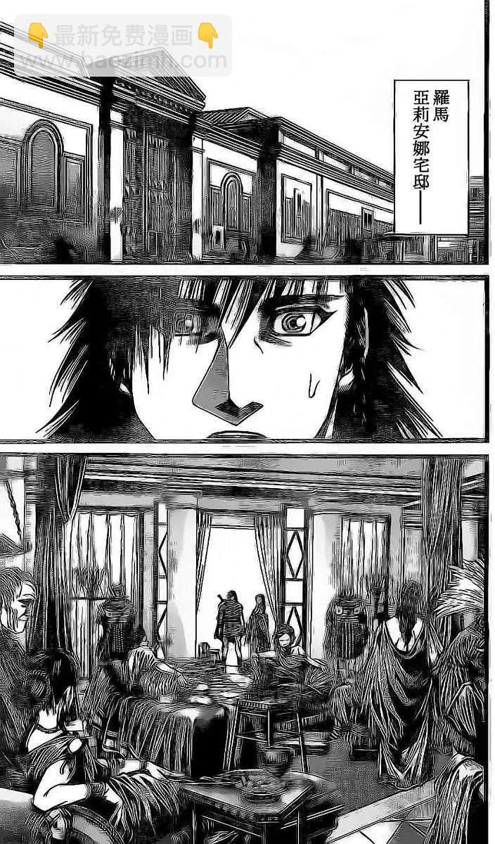 2nd Ep-035