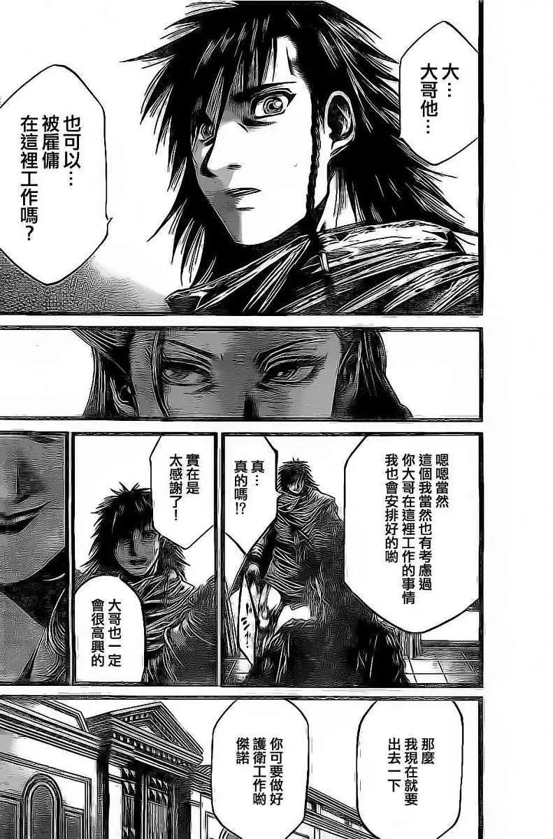 2nd Ep-037