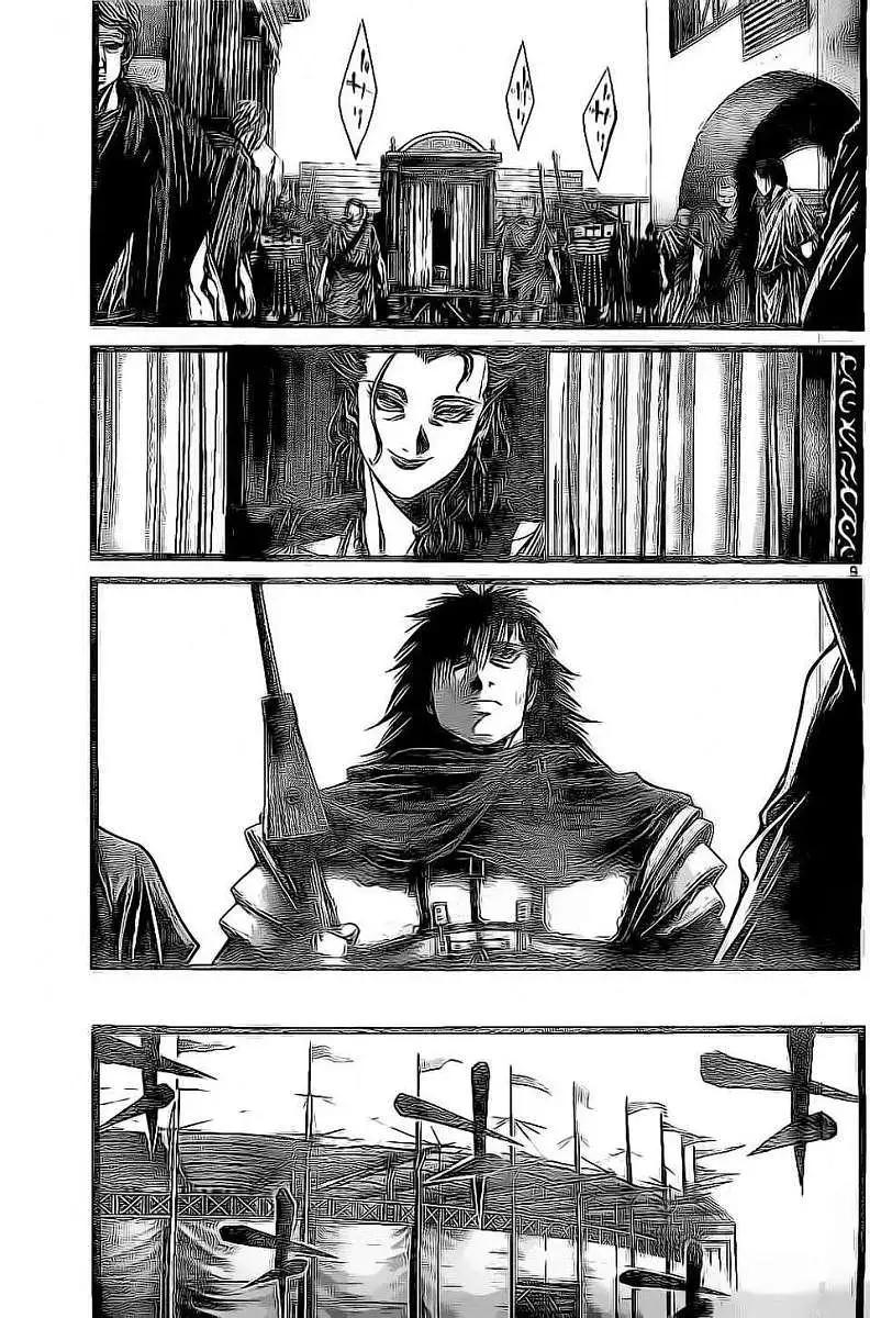 2nd Ep-038