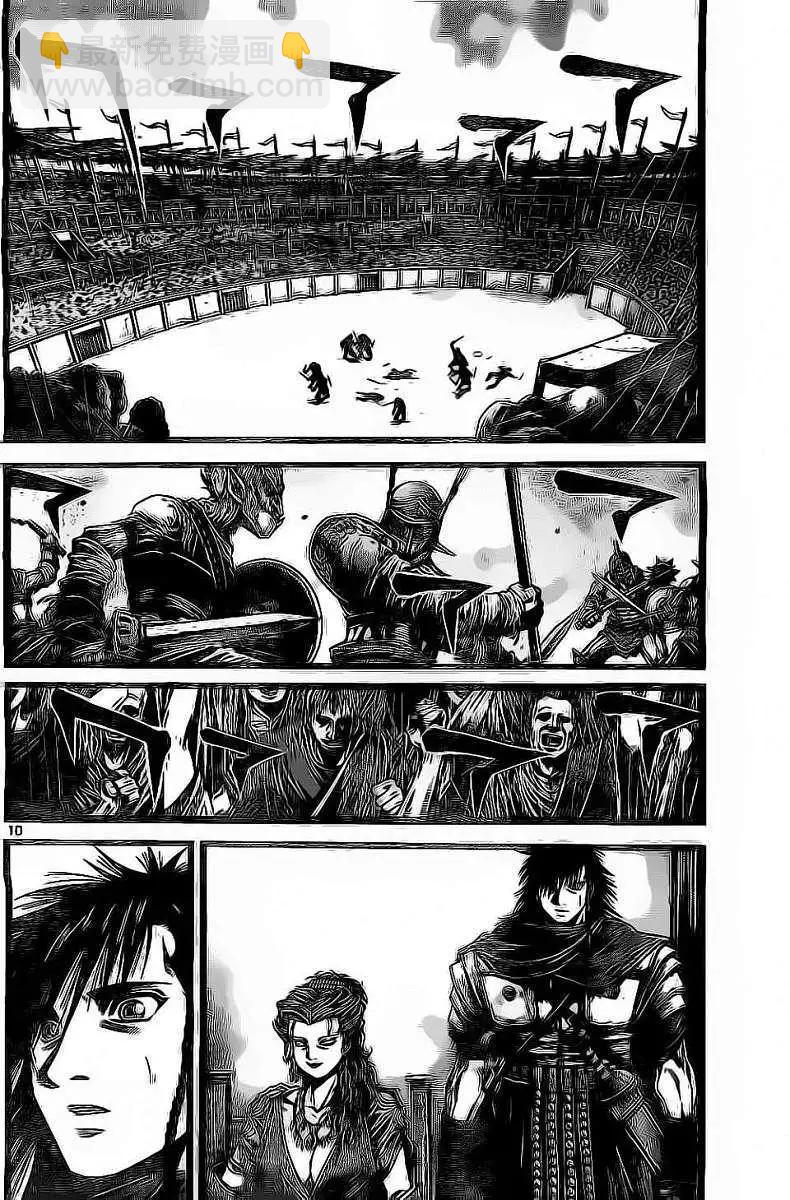 2nd Ep-039