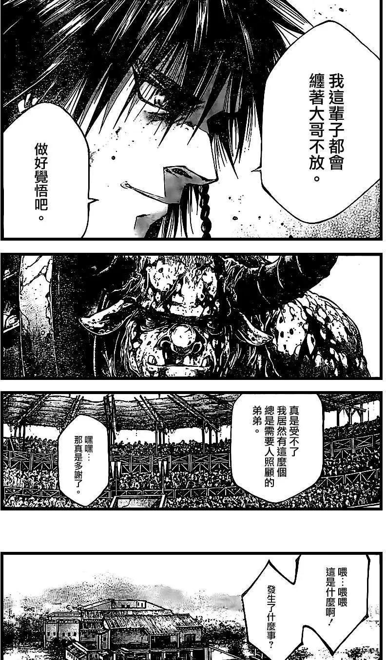 2nd Ep-0413