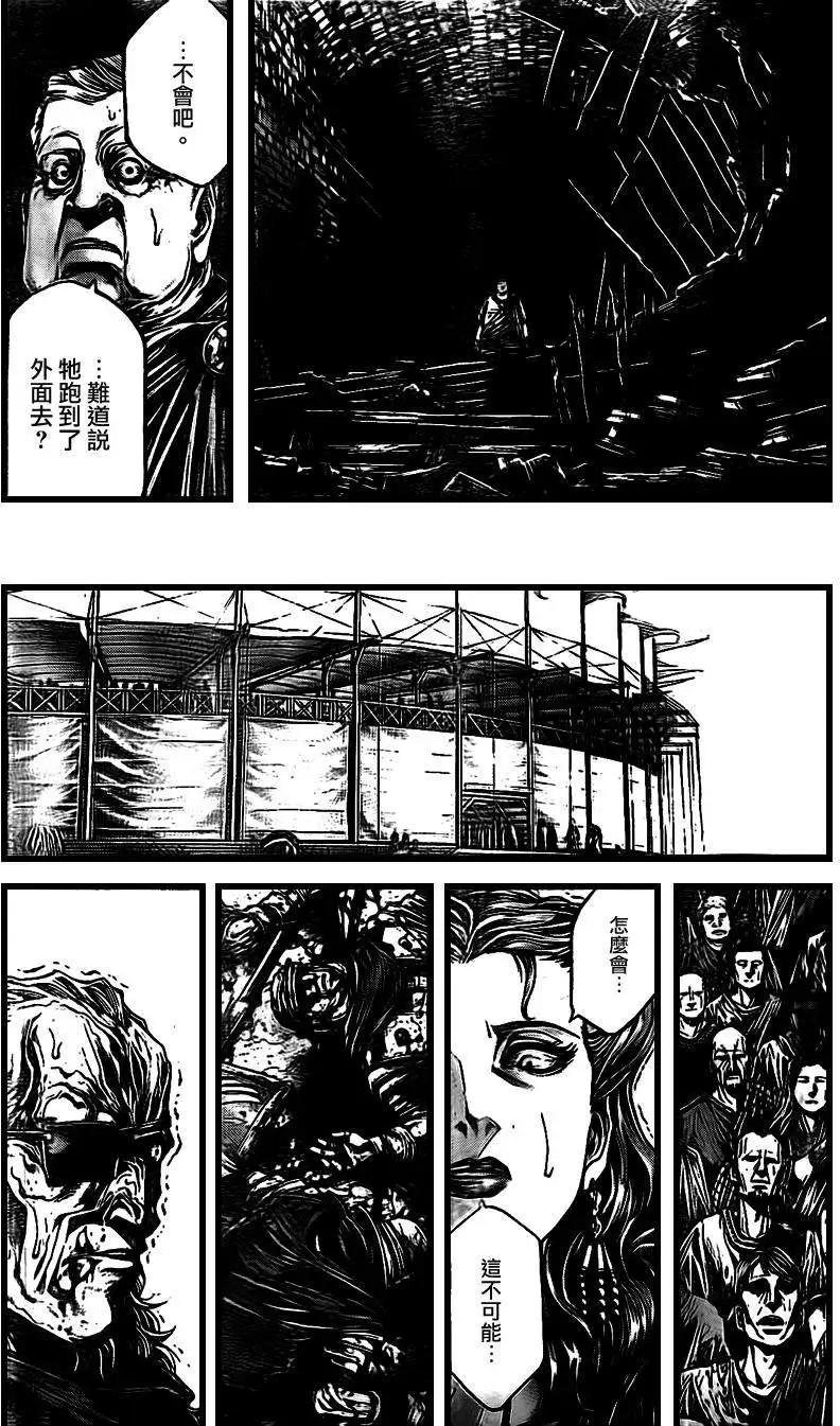 2nd Ep-0414