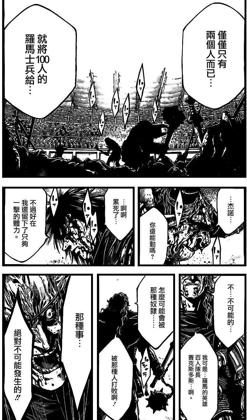2nd Ep-0415