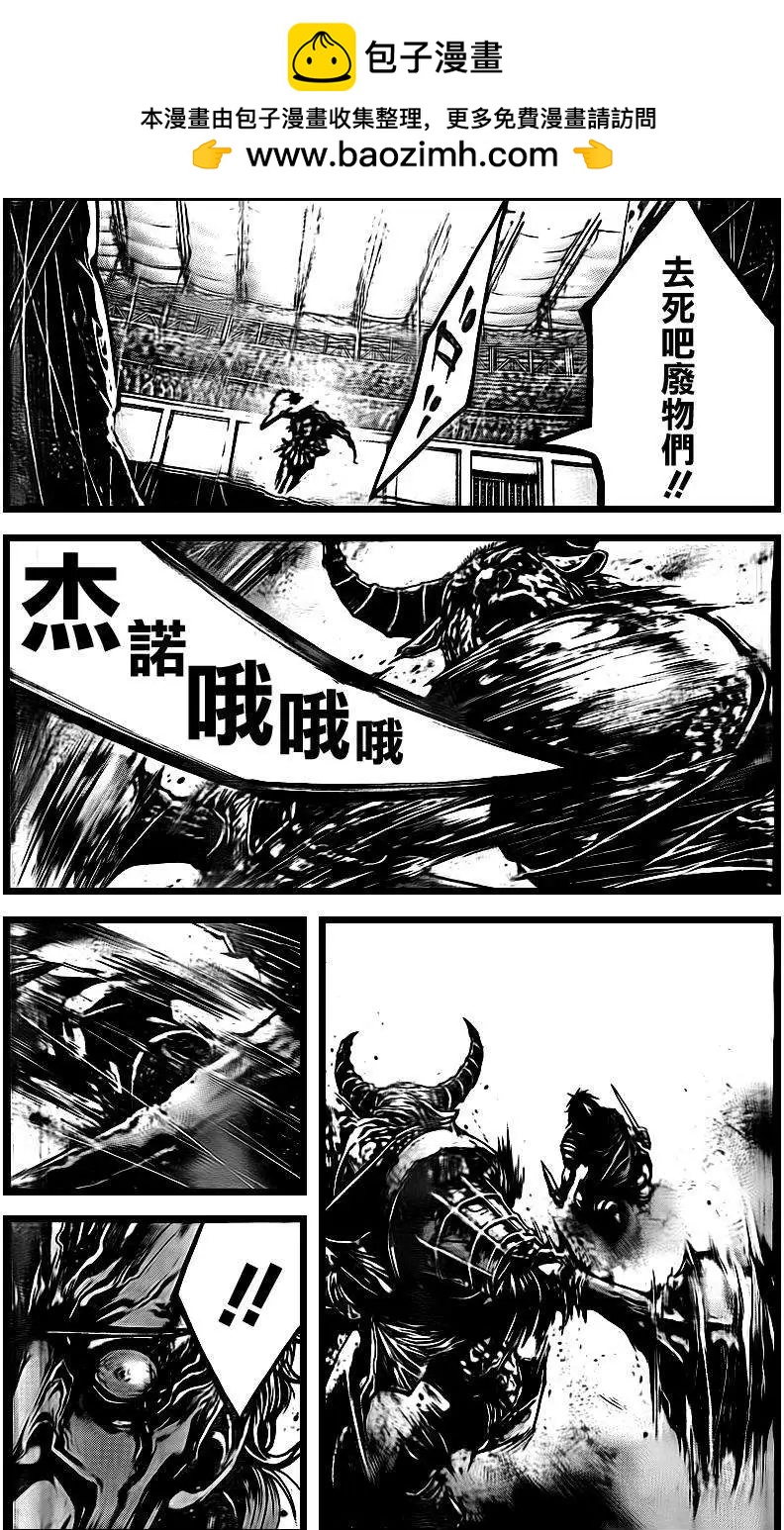 2nd Ep-0416