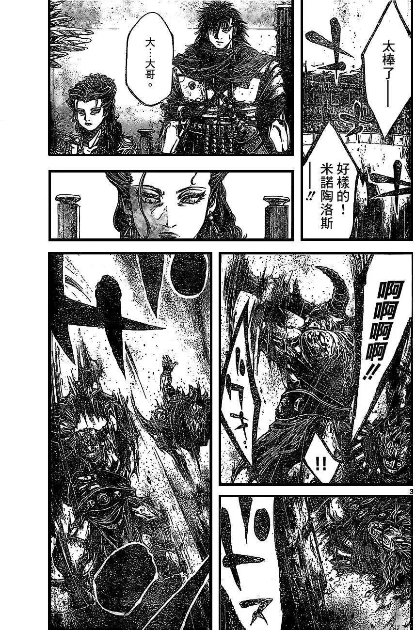 2nd Ep-042