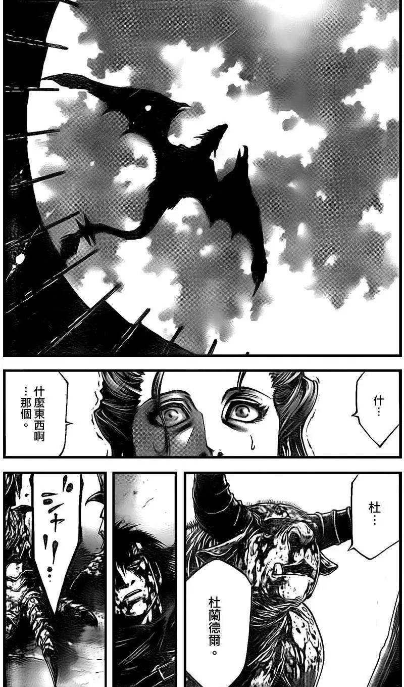 2nd Ep-0421