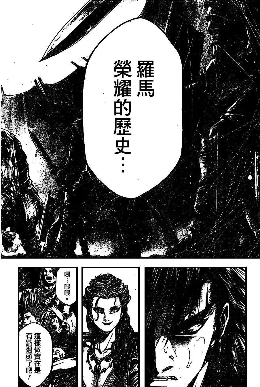 2nd Ep-045