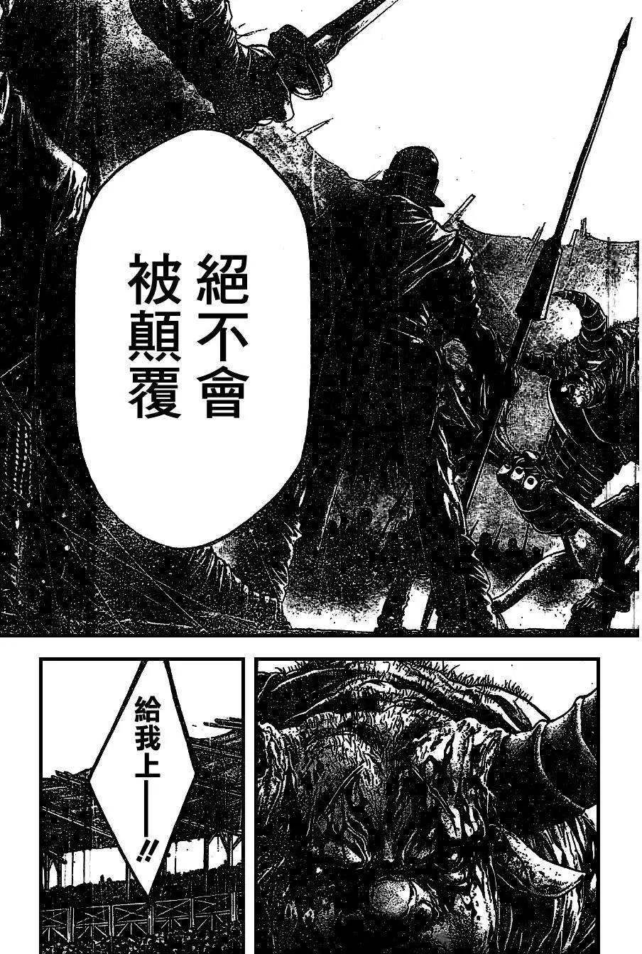 2nd Ep-046
