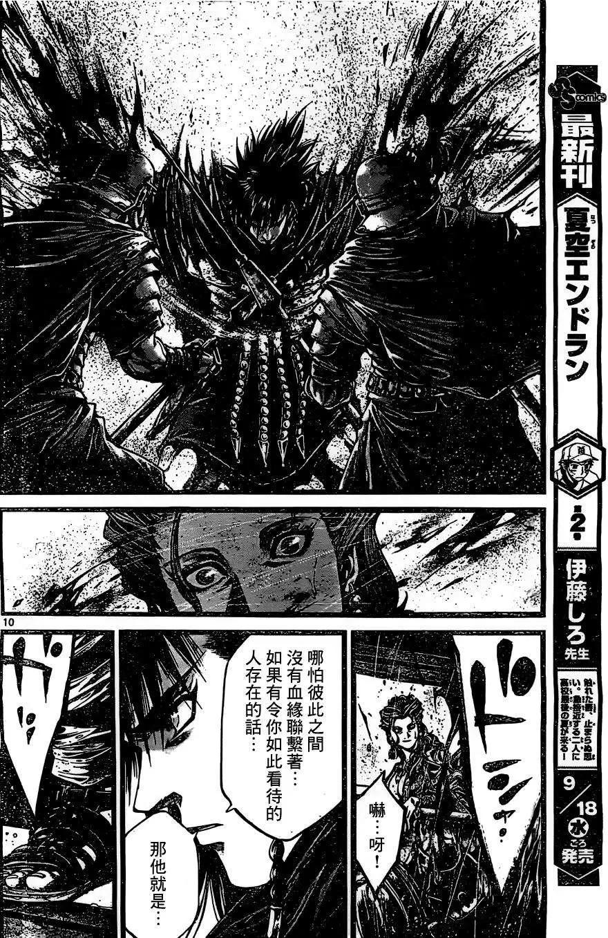 2nd Ep-049