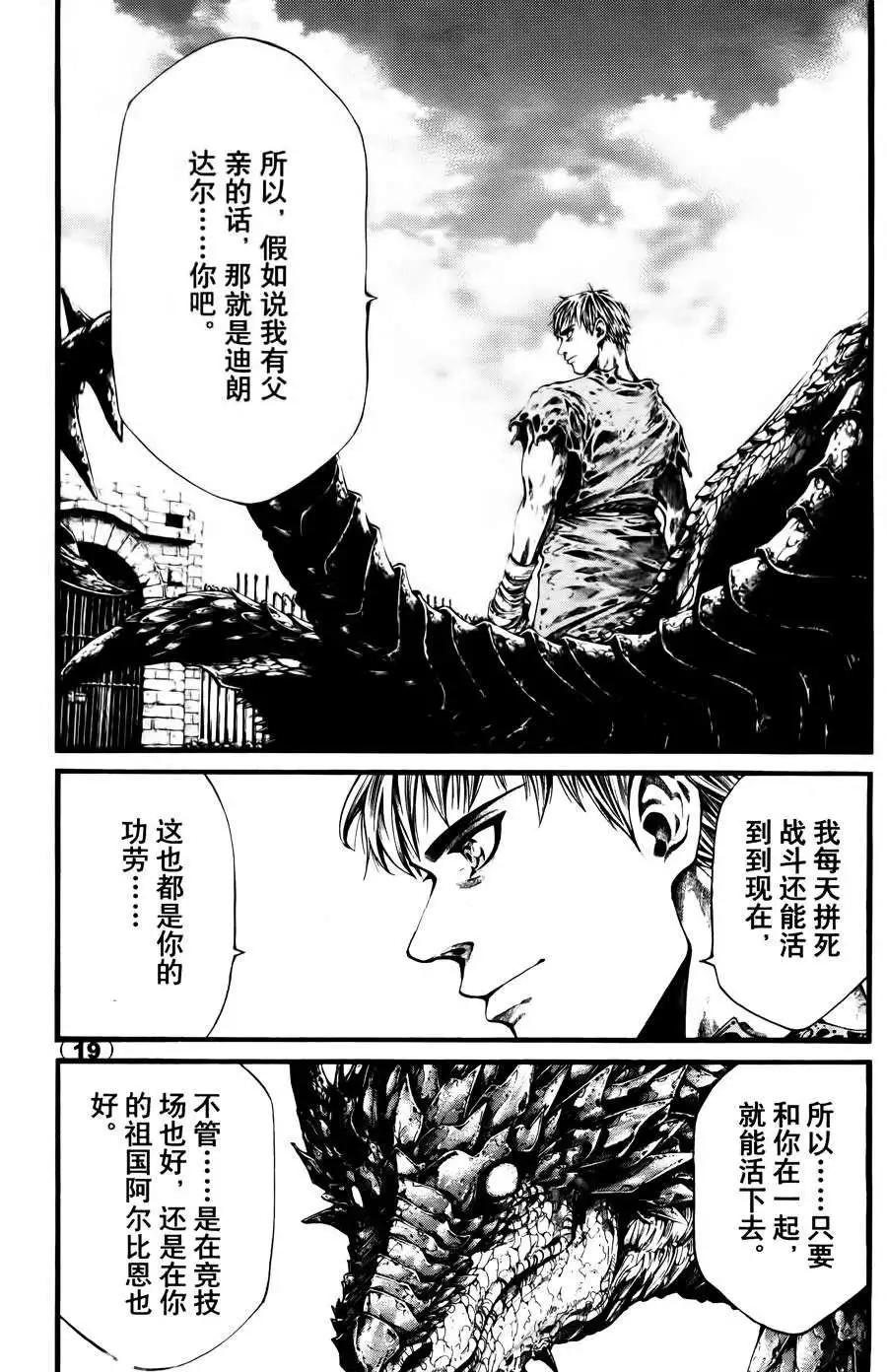 1st Ep-0119