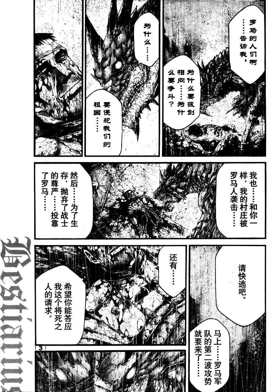 1st Ep-013