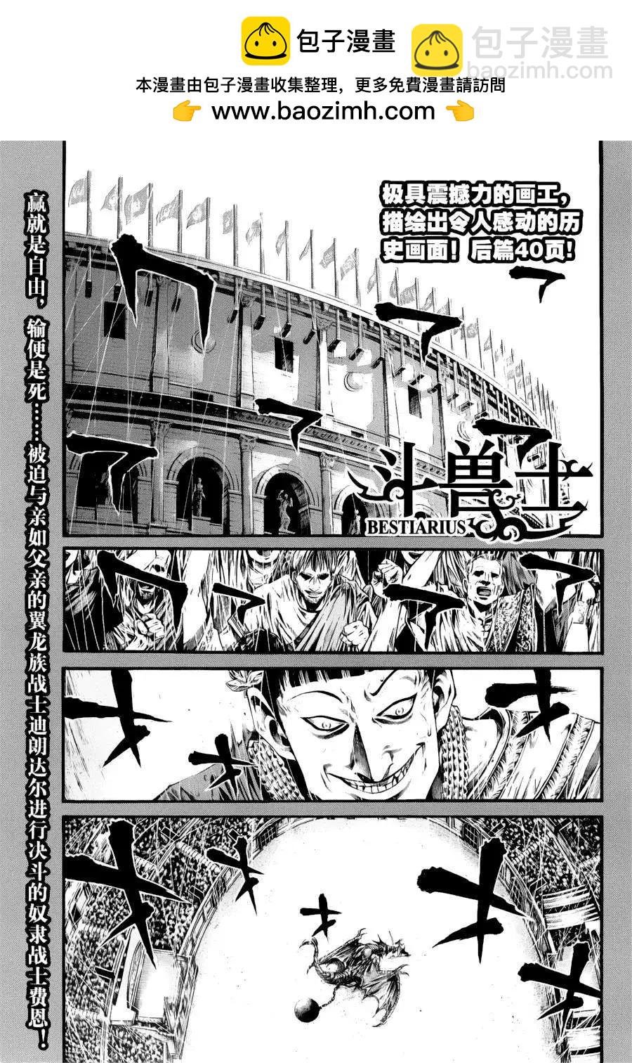 1st Ep-021
