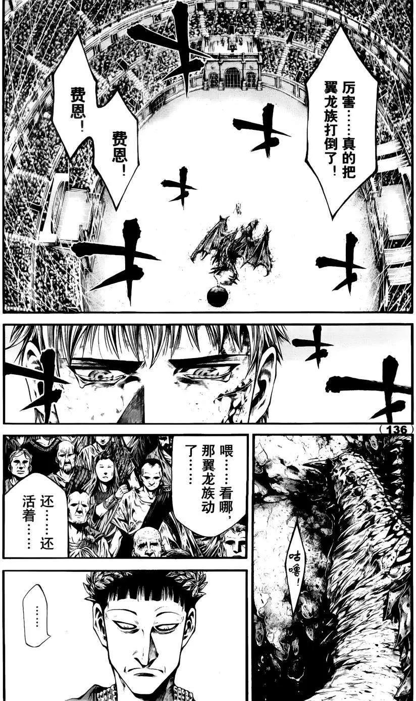 1st Ep-0212