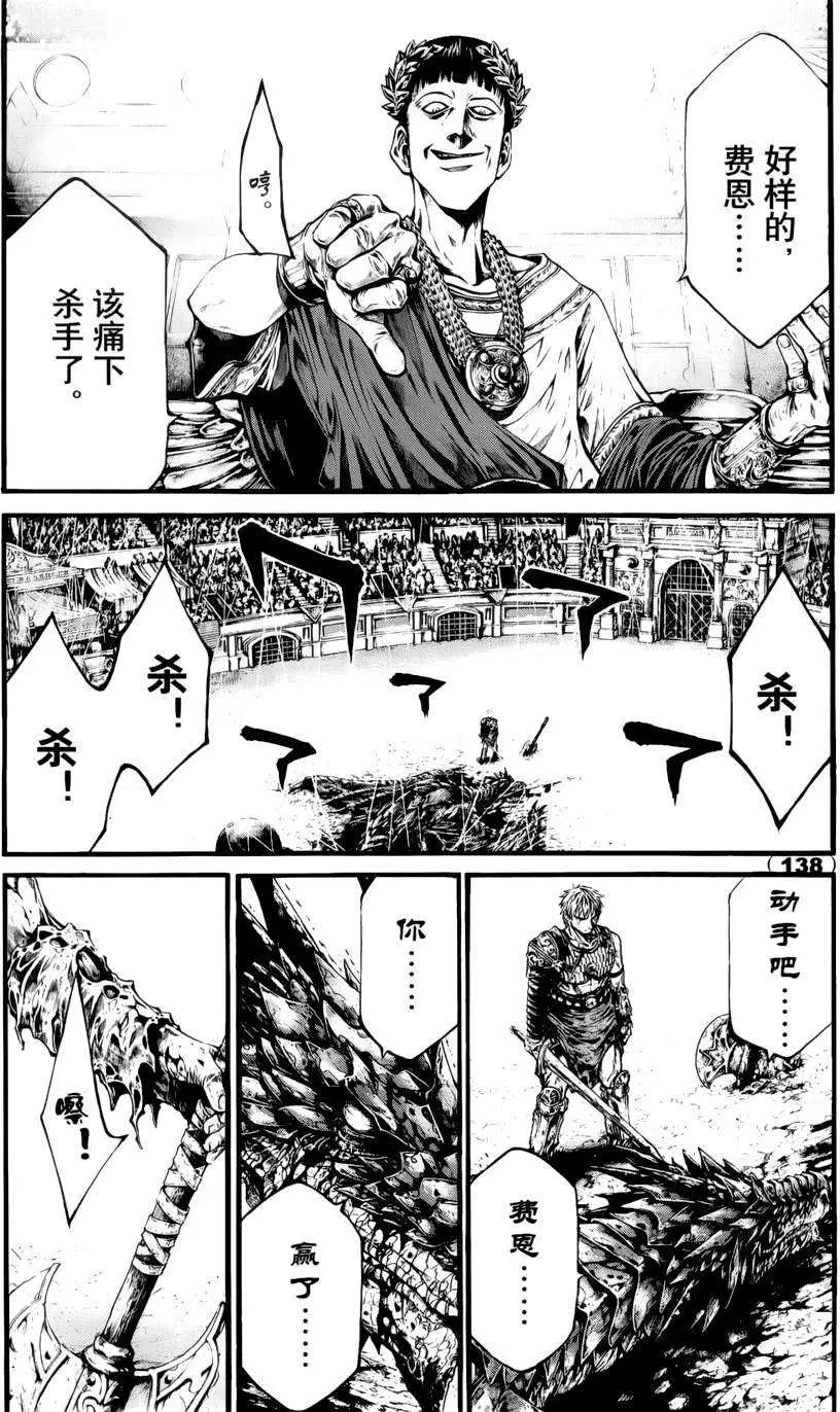 1st Ep-0214