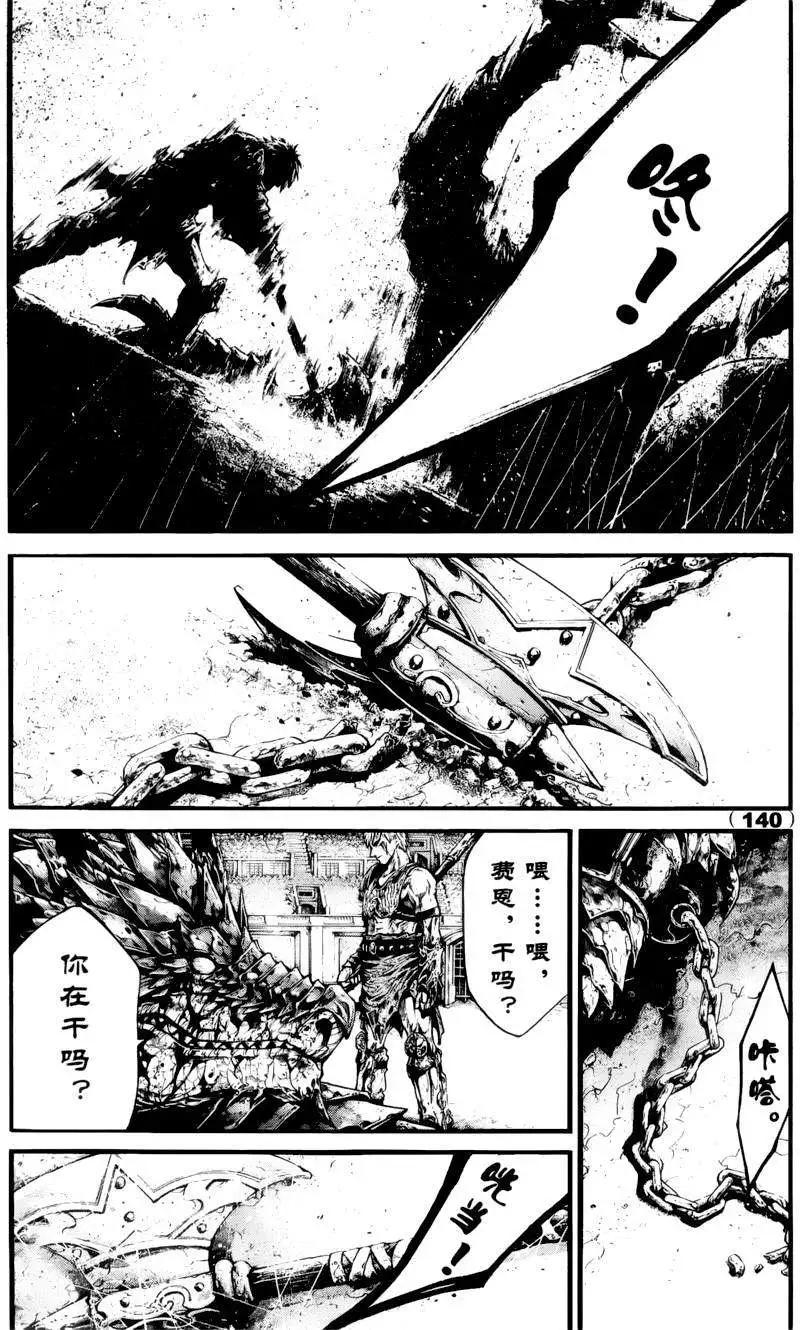 1st Ep-0216