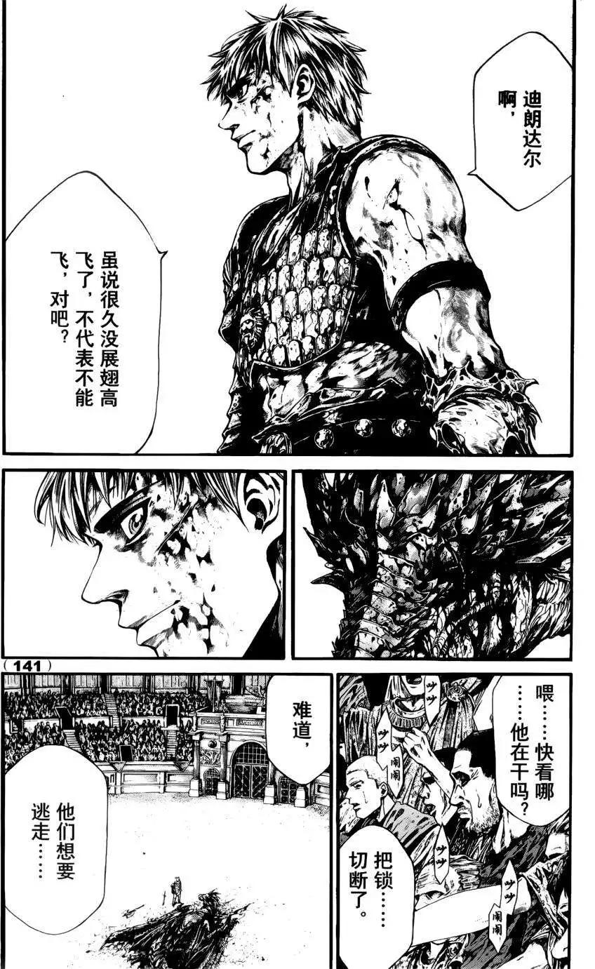 1st Ep-0217