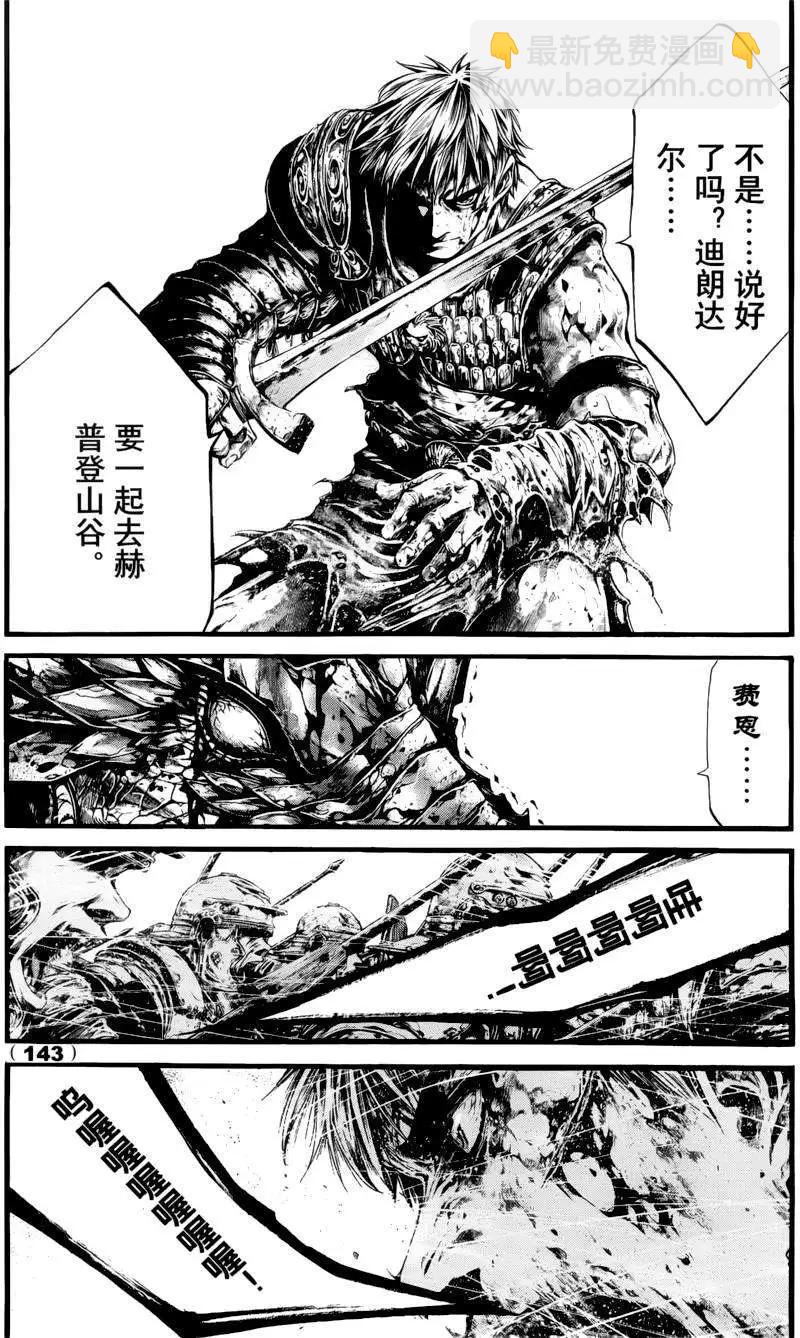 1st Ep-0219