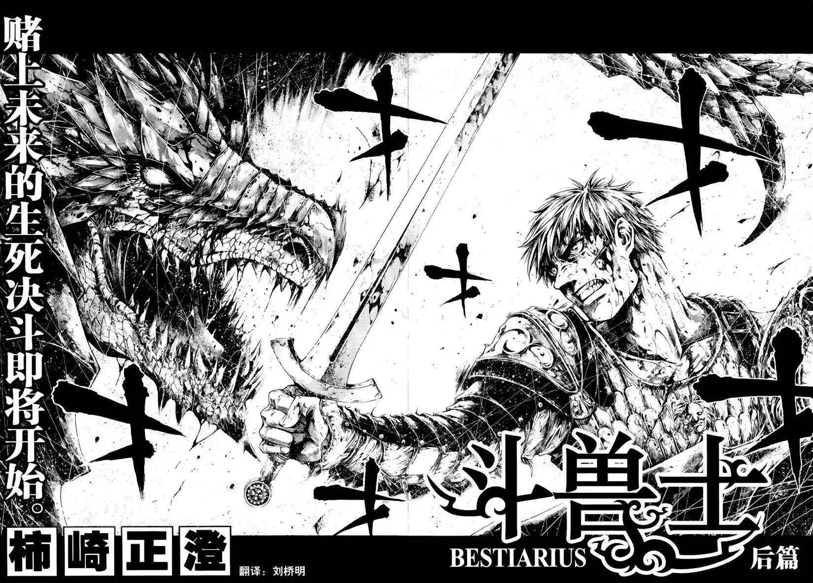 1st Ep-022
