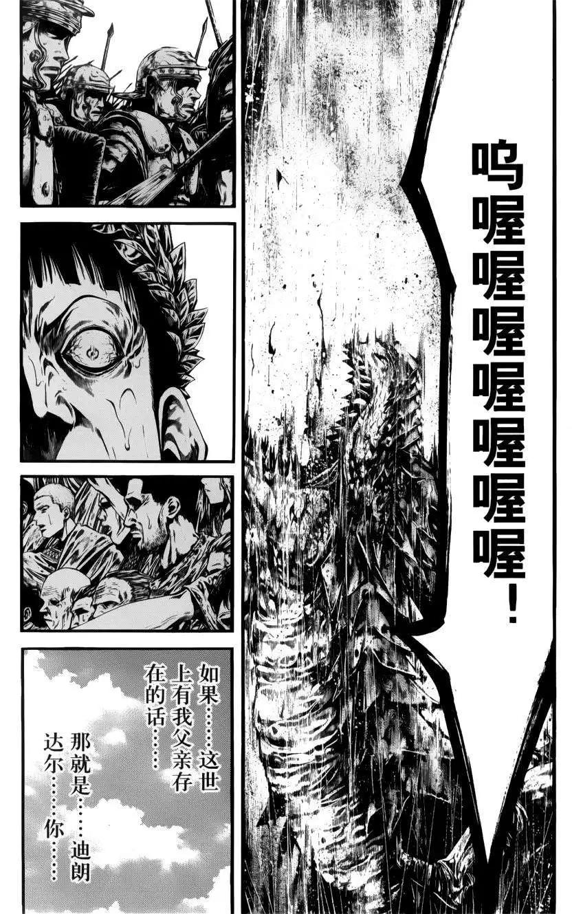 1st Ep-0227