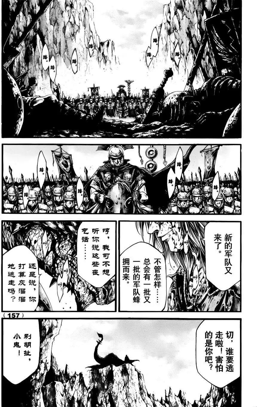 1st Ep-0231