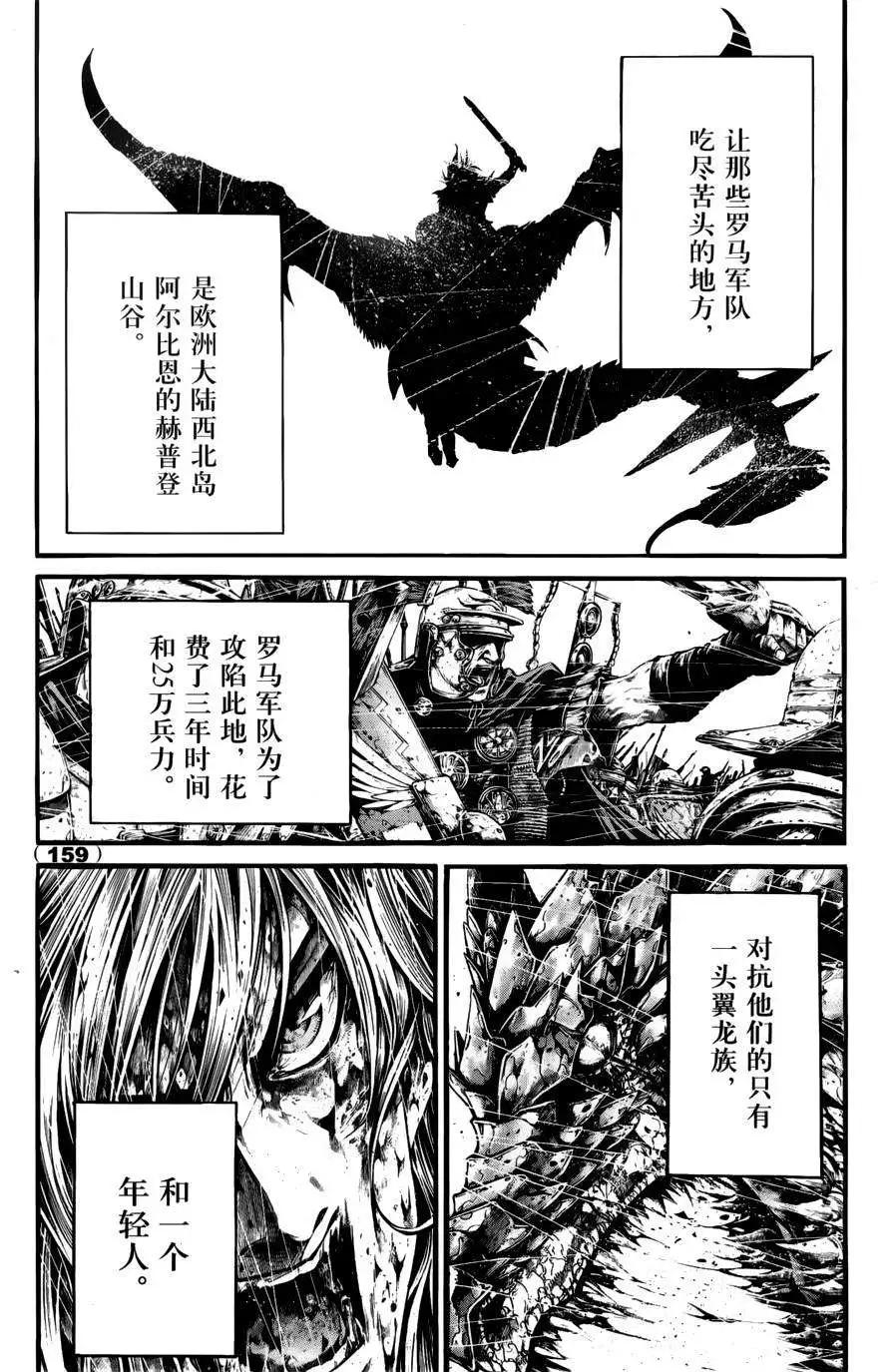 1st Ep-0233