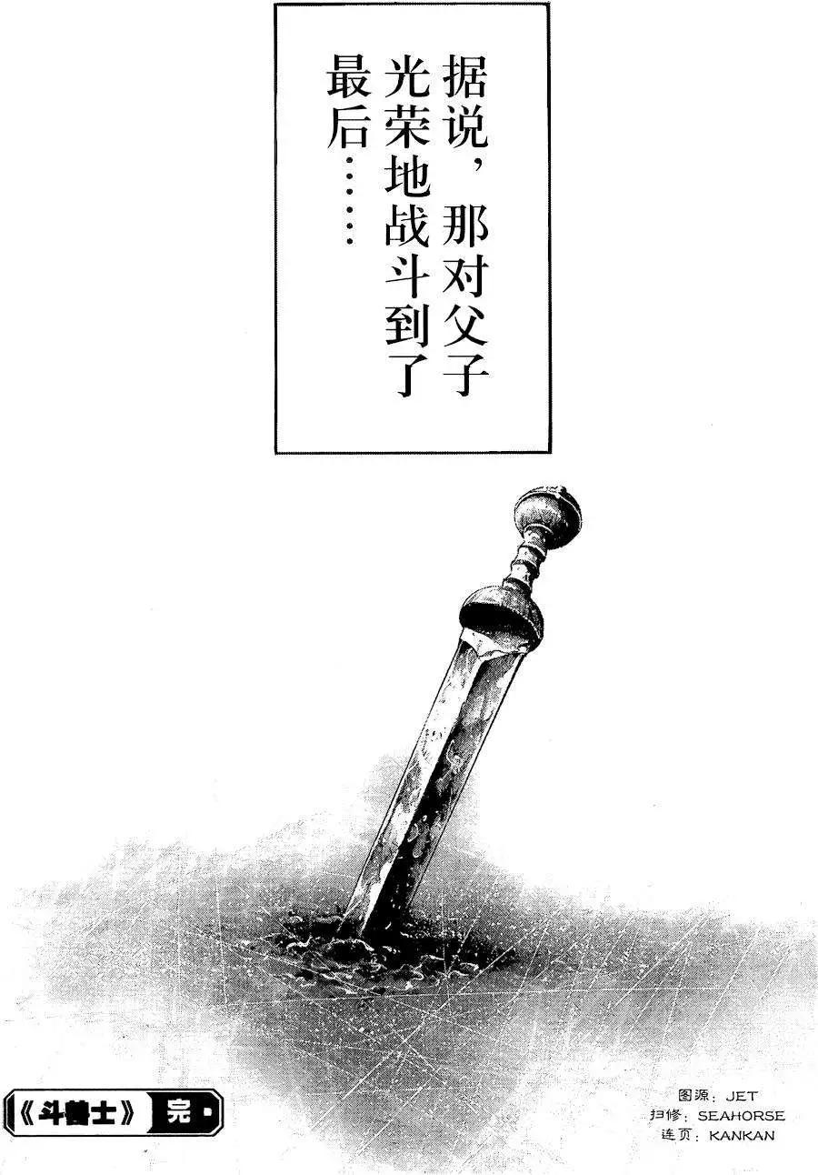 1st Ep-0236