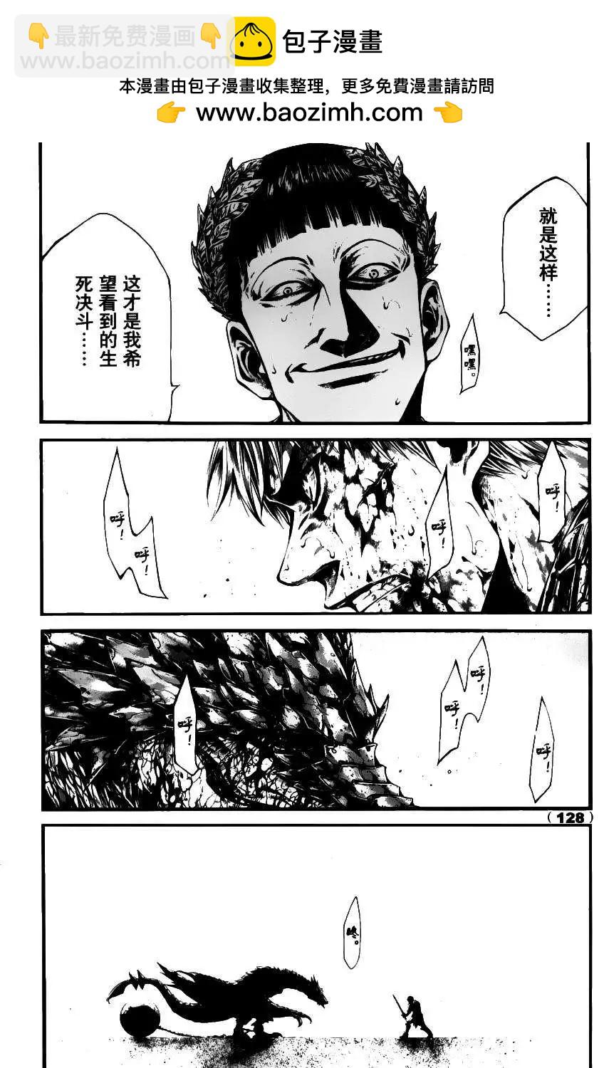 1st Ep-025