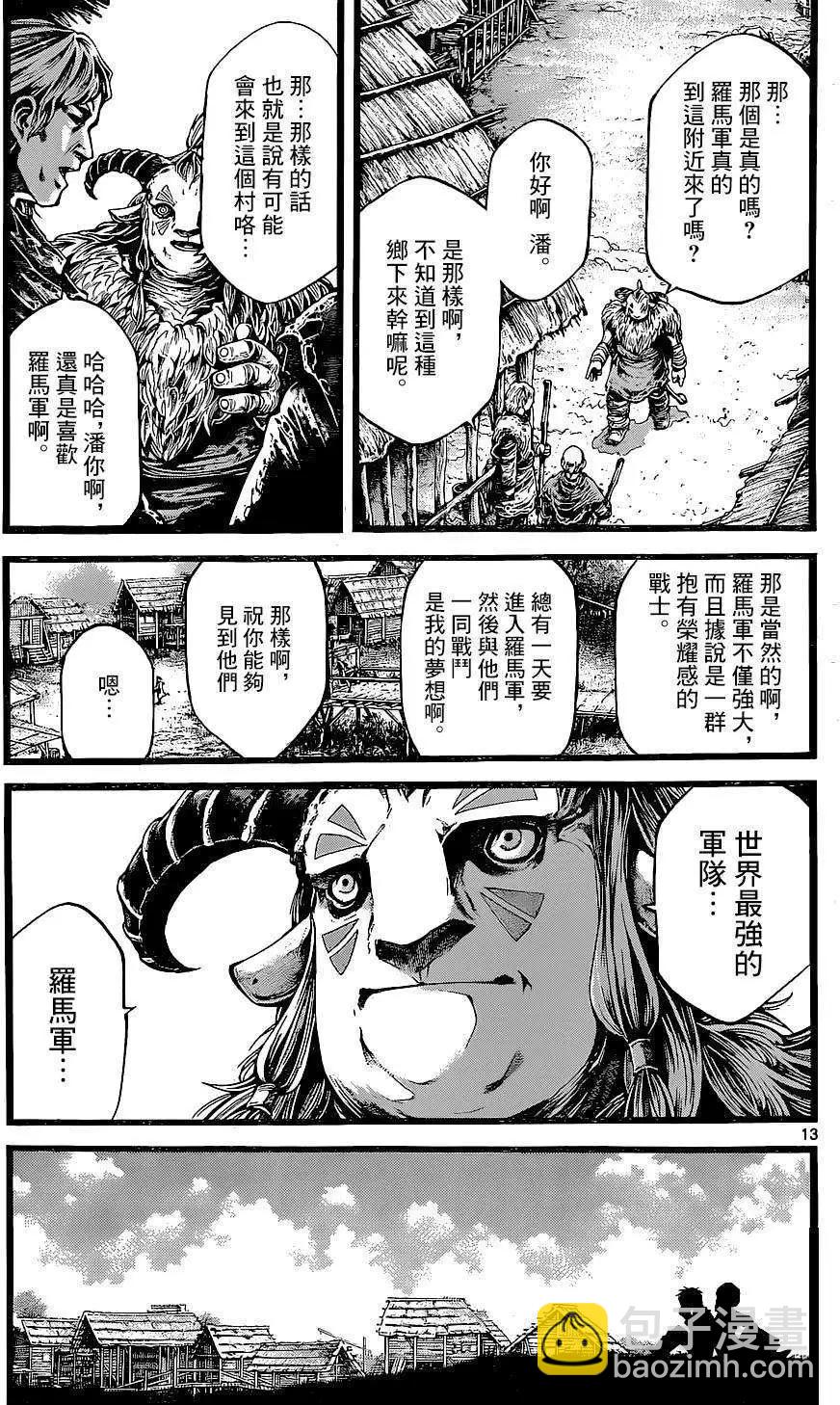 3rd Ep-0111