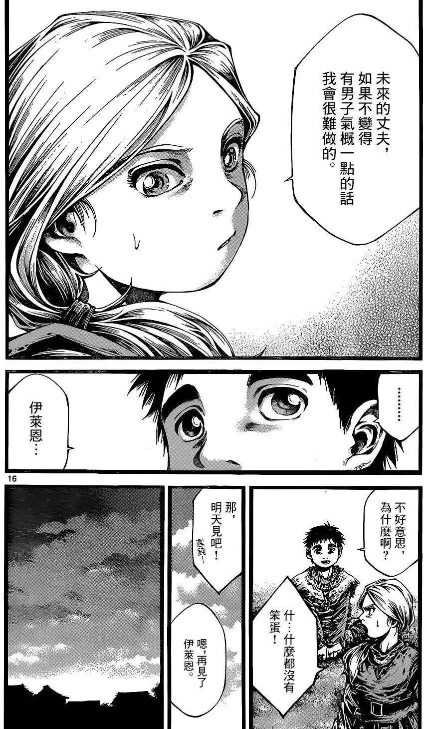 3rd Ep-0114