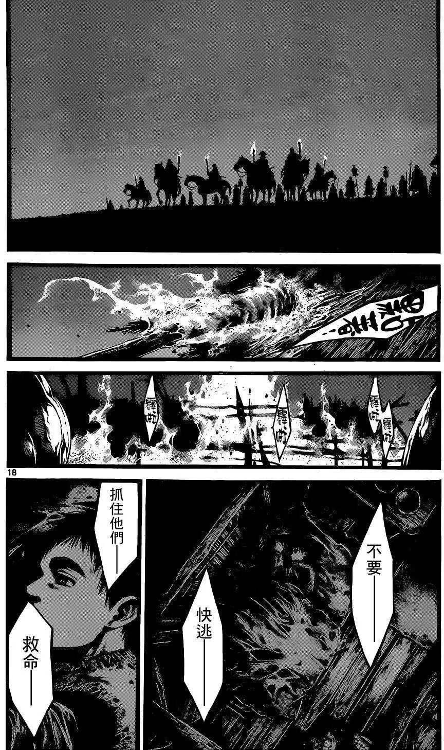 3rd Ep-0116