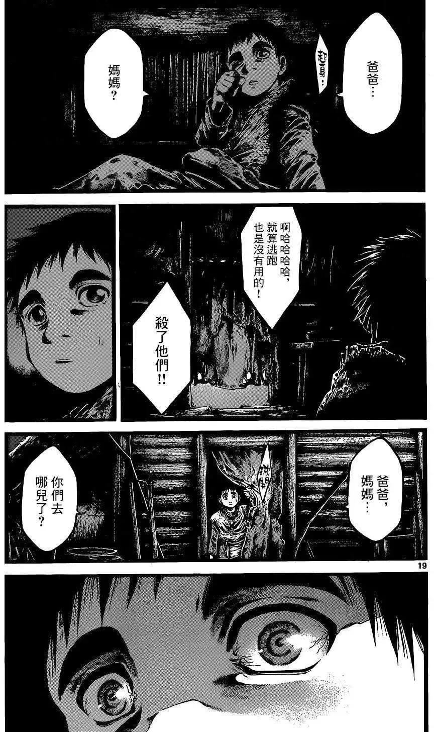 3rd Ep-0117
