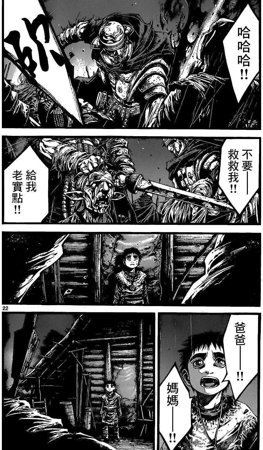 3rd Ep-0119
