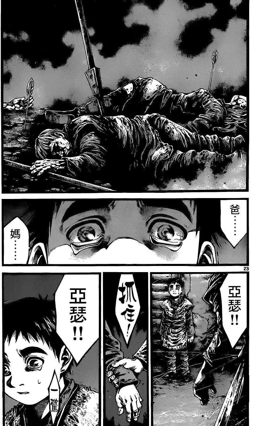 3rd Ep-0120