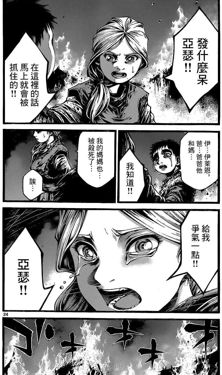 3rd Ep-0121