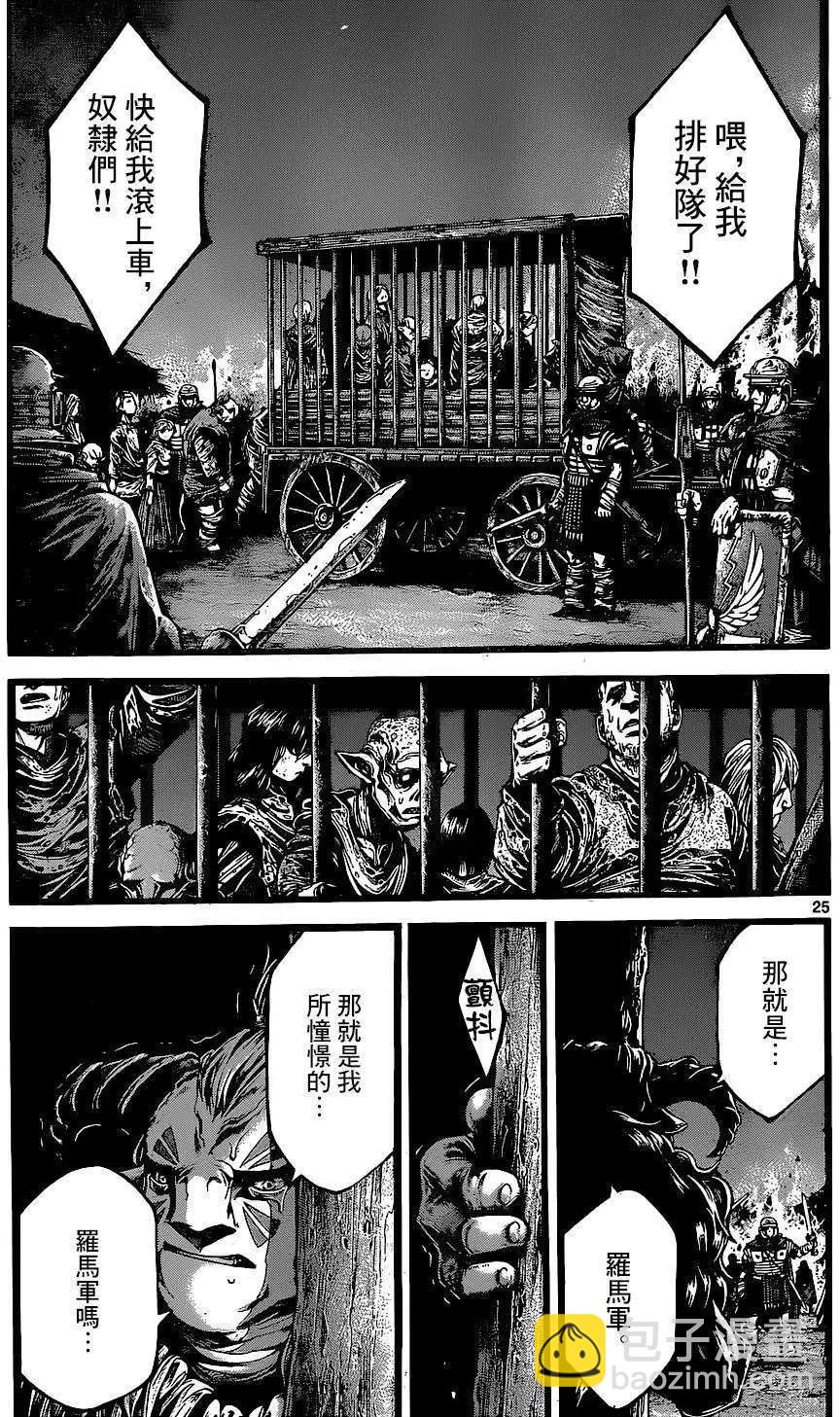 3rd Ep-0122