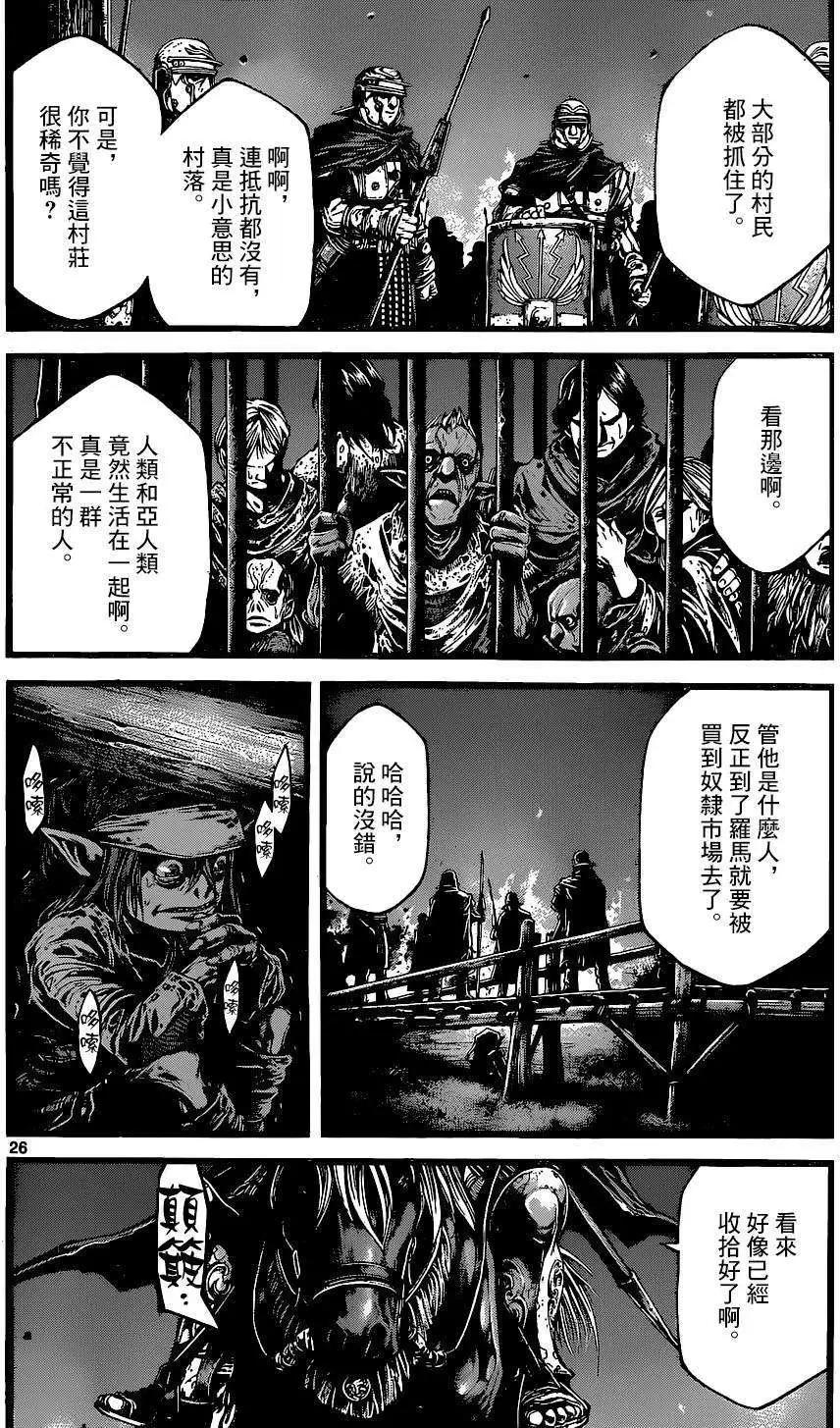3rd Ep-0123