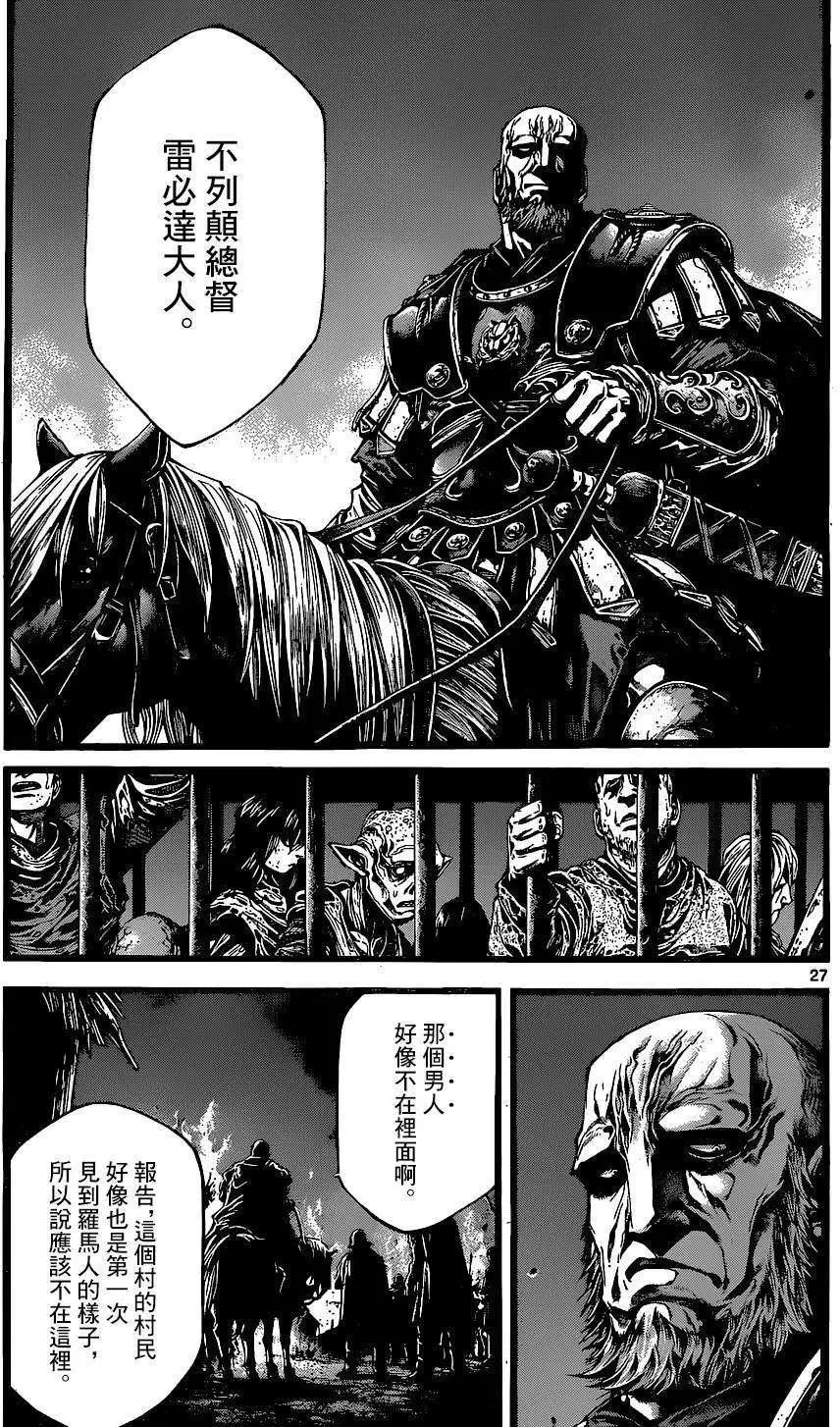 3rd Ep-0124