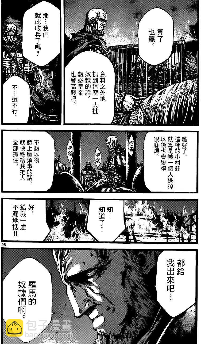 3rd Ep-0125