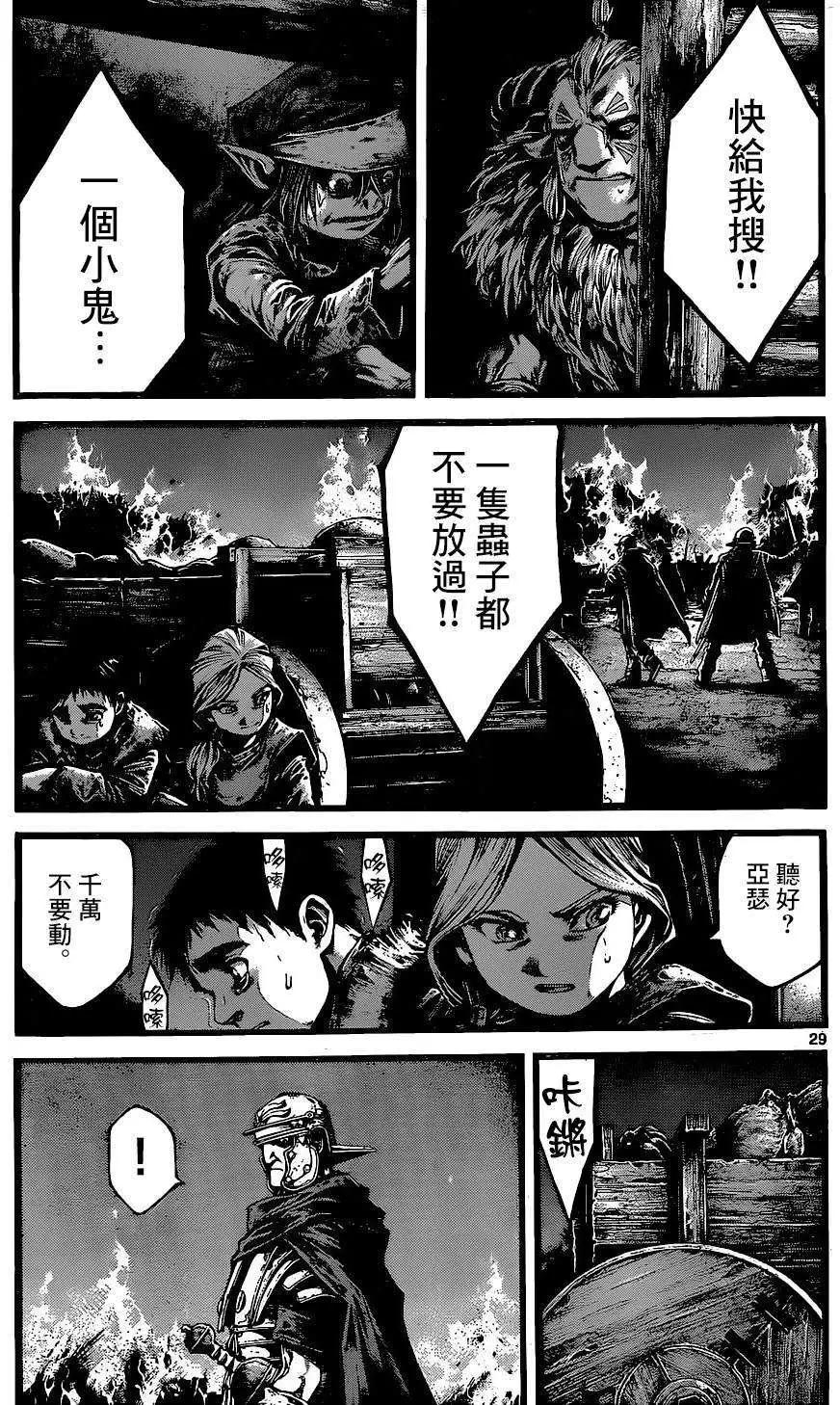 3rd Ep-0126