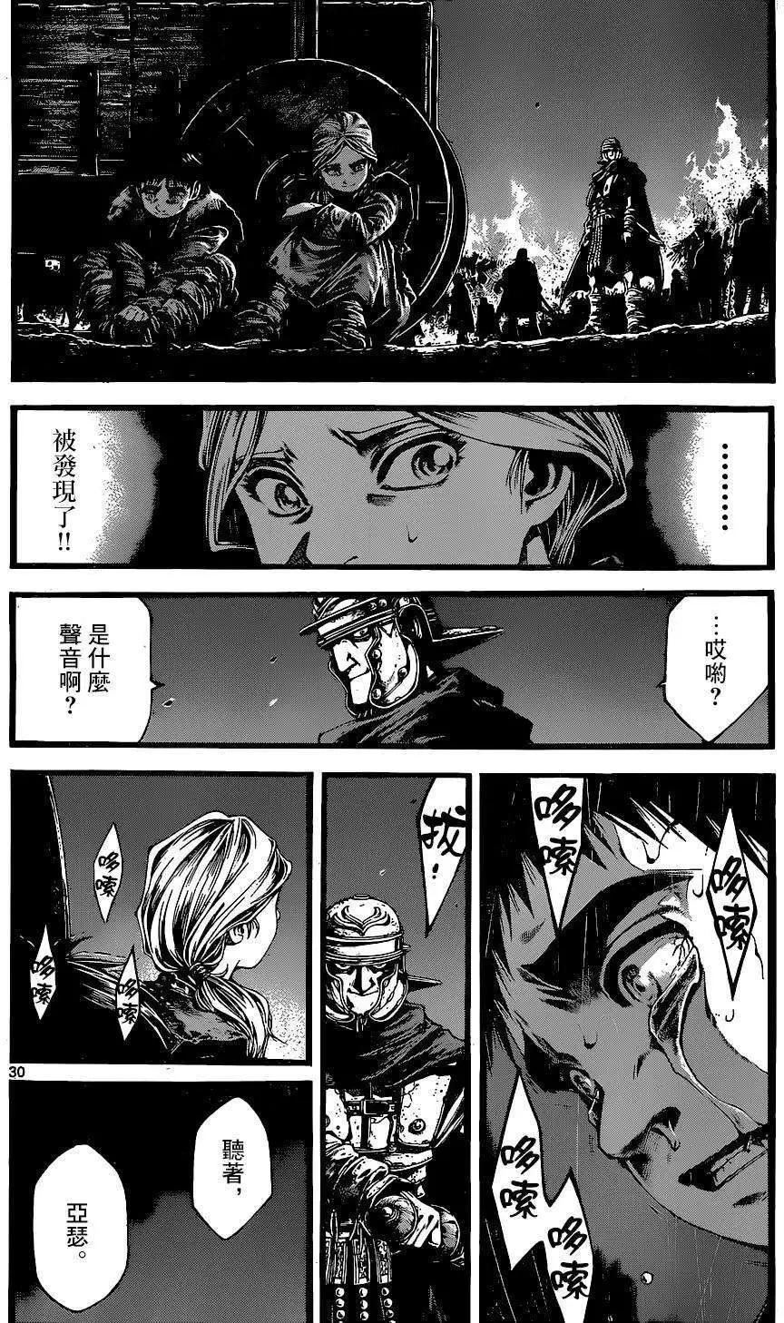 3rd Ep-0127