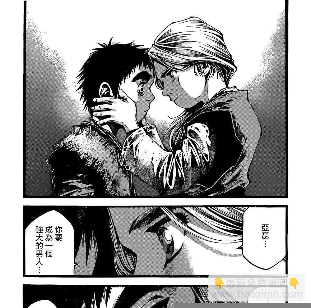 3rd Ep-0128