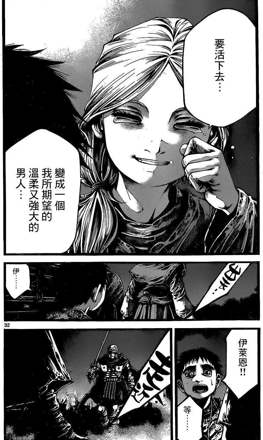 3rd Ep-0129