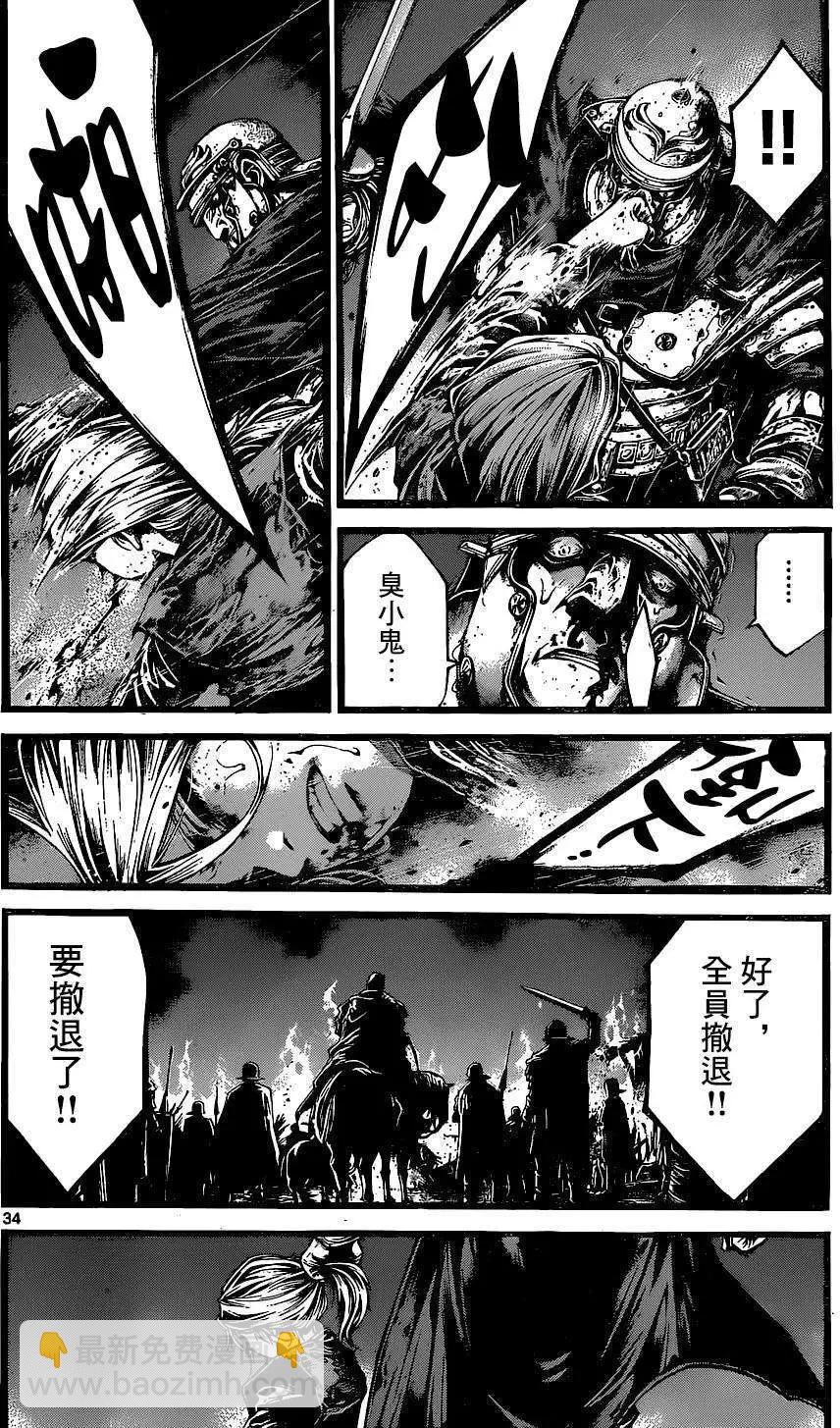 3rd Ep-0131