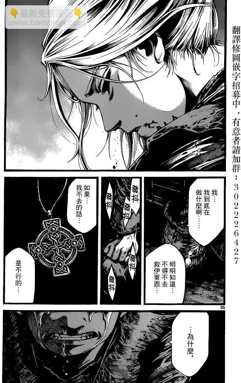3rd Ep-0132