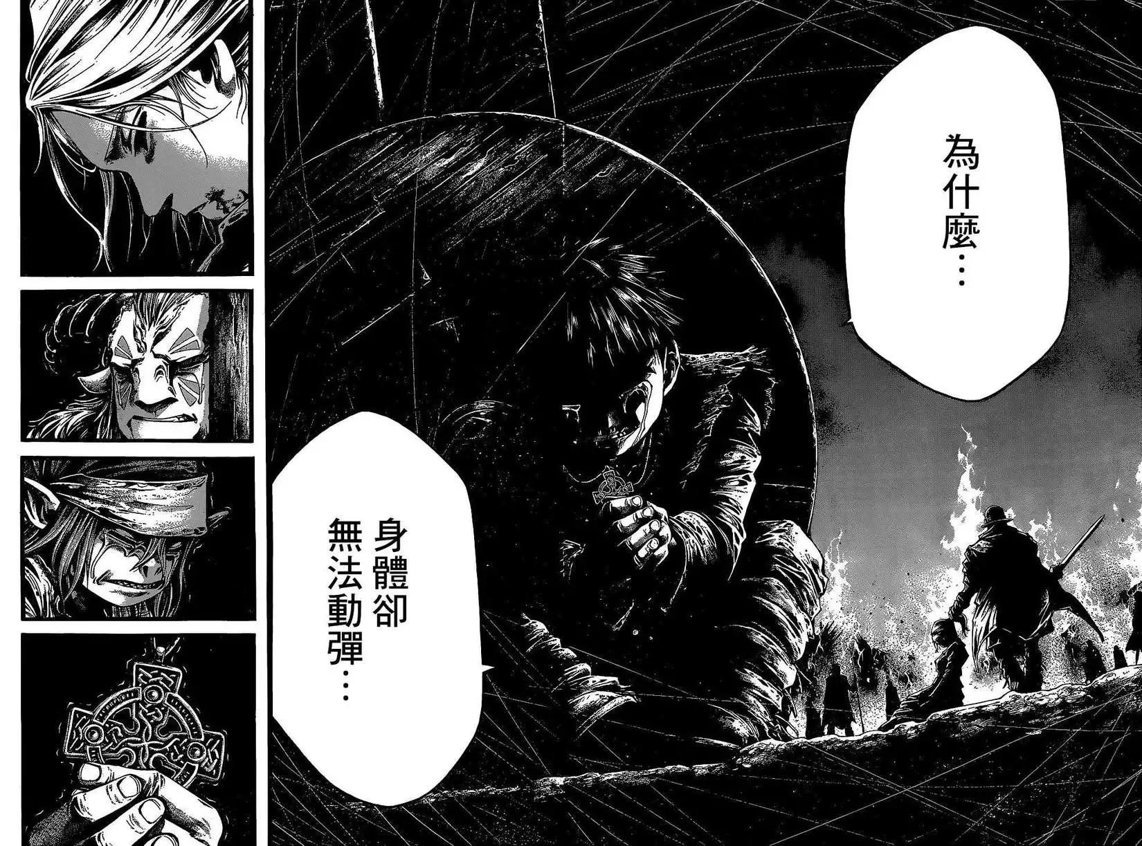 3rd Ep-0133