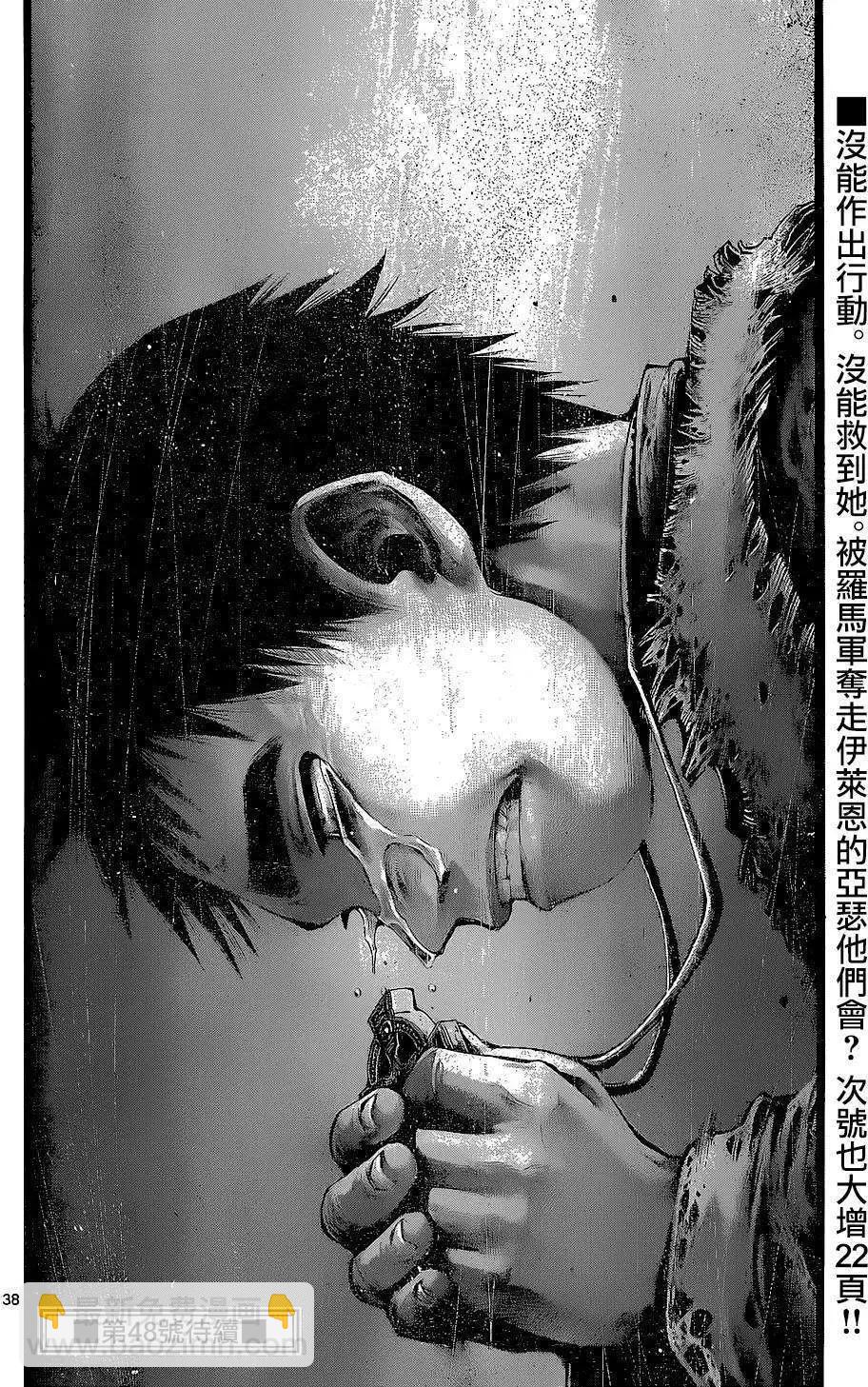3rd Ep-0134
